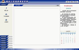 重庆网安背景下的计算机网络技术发展 聚焦网络技术开发新趋势